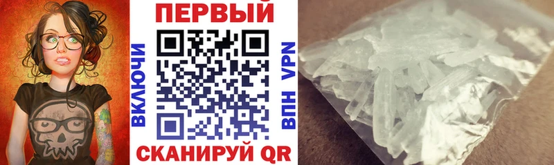 где купить наркоту  блэк спрут рабочий сайт  Amphetamine VHQ  Салехард 