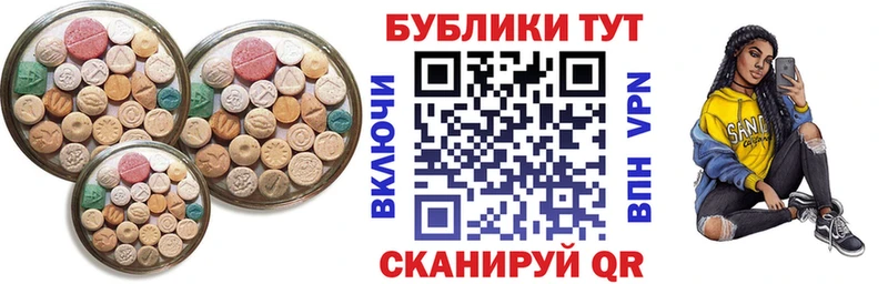 Ecstasy 300 mg  Салехард 
