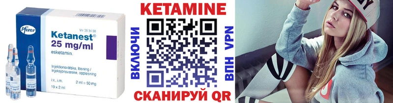 КЕТАМИН VHQ  сколько стоит  Салехард 
