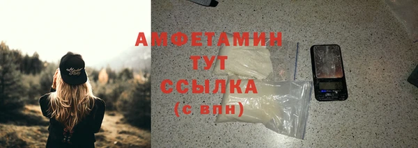 ALPHA-PVP Аркадак