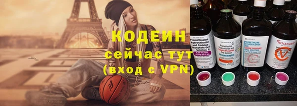 ALPHA-PVP Аркадак