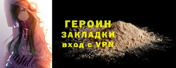 спайс Приозерск