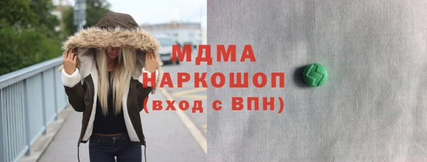 меф Армянск