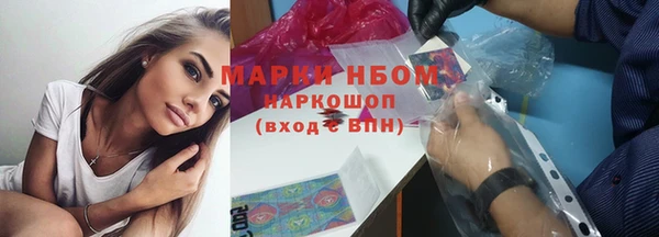 меф Армянск