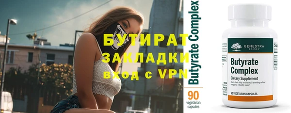 прущие грибы Арсеньев