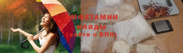 ALPHA-PVP Аркадак
