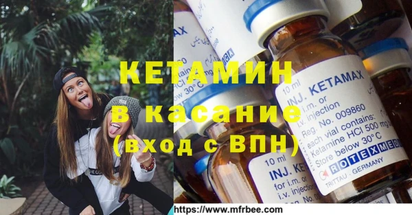 меф Армянск