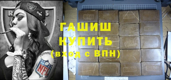 герыч Пролетарск