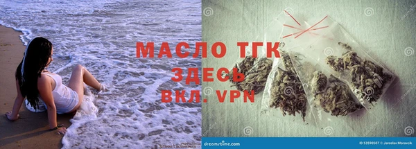 прущие грибы Арсеньев