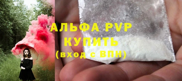 ALPHA-PVP Аркадак