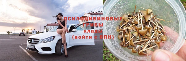 меф Армянск