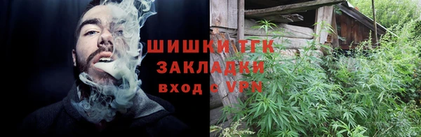 мефедрон Покров
