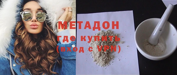 меф Армянск
