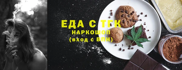 прущие грибы Арсеньев
