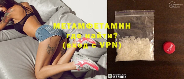 твердый Протвино