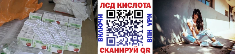 как найти закладки  Салехард  Лсд 25 экстази кислота 