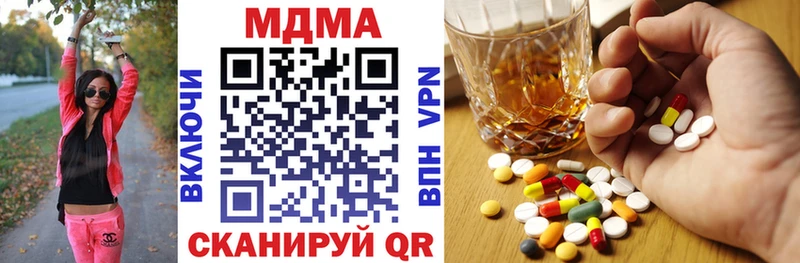 МДМА кристаллы  Салехард 