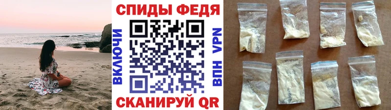 Первитин витя blacksprut ONION Салехард