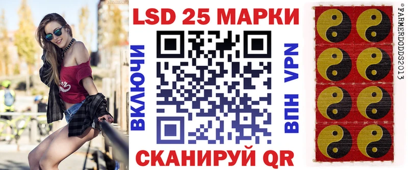 Марки 25I-NBOMe 1,8мг  хочу   Салехард 