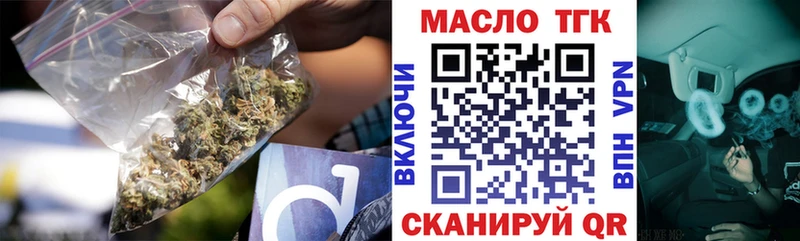Дистиллят ТГК Wax Салехард